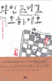 손(Hands?concern…