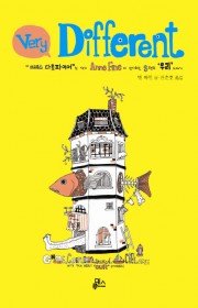 그레고리의 상자(Gettin…