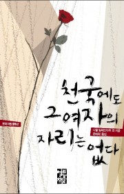 남자 중의 남자