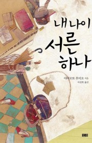 밴드