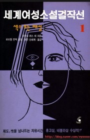 그들이 돌아온다 해도(Whe…